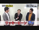 くりぃむシリーズ 低得点まとめ Part1