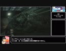 バイオハザードRE:2　レオン表ハードコアS＋クリア　Part3/6