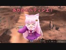 【Kenshi】あかねのパティシエ！ 90品目