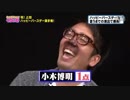 くりぃむシリーズ 低得点まとめ Part2