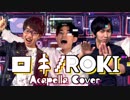 ロキを全部声だけで再現してみた