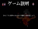 【VIPRPG】からくり人形キャロルちゃん
