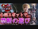 【驚愕！】心霊スポットで降霊術を試した結果...