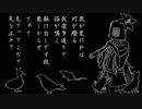 【初音ミク&闇音レンリ】マガイモノ商売【オリジナル曲】