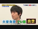 くりぃむシリーズ 低得点まとめ Part3