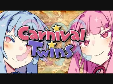 【Kenshi】カーニバル・ツインズ！ Part14【ボイスロイド実況】