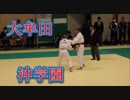 大牟田VS沖学園！！第41回全国高校柔道福岡大会男子団体準決勝！！