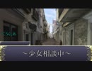 【卓m@s】リッチャンハ、GMデスヨ 1-1【SW2.5+α】