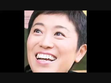 辻元清美　外国人って誰から献金貰ったんだろう？