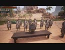 『Conan Outcasts』　転生したらコナンの世界だった件　第８話　【奴隷のいる生活】