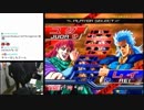 2019-01-19 中野TRF AC北斗の拳 無差別大会
