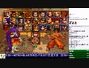 2019-01-22 中野TRF サムライスピリッツ零SPECIAL 交流大会