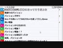 【ch】うんこちゃん『孤独』1/16【2019/02/06】