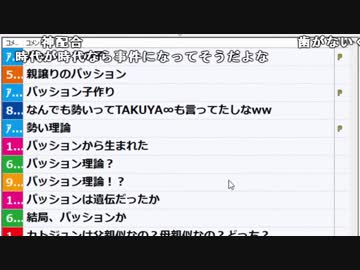 【ch】うんこちゃん『孤独』1/16【2019/02/06】