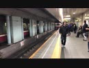 京急600形大門到着