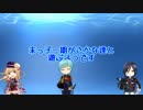 末っ子一期がさかな達と遊ぶようです＊２回目