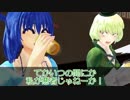 【東方MMD】霍青娥という女