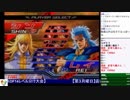 2019-01-21 中野TRF AC北斗の拳 月曜拳
