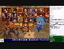 2019-01-29 中野TRF サムライスピリッツ零SPECIAL 交流大会