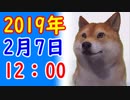 【2月7日】【韓国人違法献金】維新・足立議員「法律違反があっても、返金したら問題ない、国対委員長を辞める必要もない。どれだけダブルスタンダードやねん」他【カッパえんちょーEx】