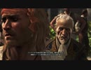 [実況] 疲れた成人男性のアサクリ4 Part 32