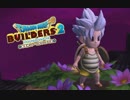 大樹の完成まであとわずか！ #13【ドラゴンクエストビルダーズ２】
