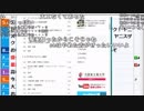 【ch】うんこちゃん『孤独』3/16【2019/02/06】