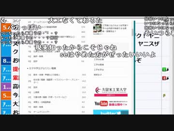 【ch】うんこちゃん『孤独』3/16【2019/02/06】