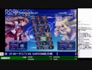 2019-02-03 中野TRF アルカナハート3LMSSS 交流大会