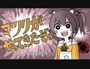 小学校教師夏色まつりがやってきたぞっ