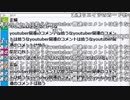 【ch】うんこちゃん『孤独』4/16【2019/02/06】