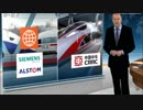 仏のアルストムと独のシーメンスとの鉄道事業統合計画を欧州議会が却下