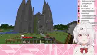 【マイクラ】みんなでつくろうサグラダファミリア #3【にじさんじ】
