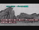 SCP-2095 - ギャロス包囲戦