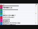 【ch】うんこちゃん『孤独』5/16【2019/02/06】