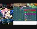 【ゆっくり実況】if好きのまったりFEH part95 英雄の試練にチャレンジ