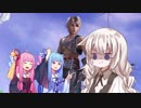 【DFFAC/NT】3バーで連携しないで楽しいか【VOICEROID実況】