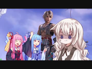 【DFFAC/NT】3バーで連携しないで楽しいか【VOICEROID実況】
