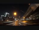 夜の首都高を流すだけの動画