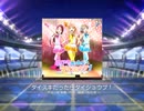 【スクフェス】 プレイ動画 No.126 ダイスキだったらダイジョウブ！ MASTER