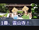 相方、取りかえませんか？後編