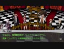 『ダンガンロンパ Reload』実況するばい part17