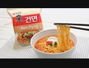 【韓国】第3世代の辛ラーメン、乾麺で勝負？ゴミ共がごみを生み出してホルホルしてるぞ（笑）