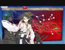 艦これ　邀撃！ブイン防衛作戦　E-1甲　中部ソロモン海域鼠輸送クリア