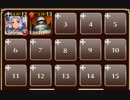 チョコ泥棒を追って　放置【千年戦争アイギス ケラ王子+銀以下】