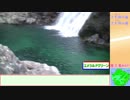 屋久島旅行記　part.1
