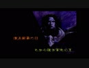 ダークハーフ実況したくなったおじさんpart17