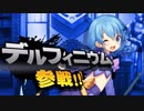 花騎士達がWizardryで対戦するようです　part5