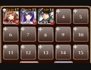 恋の守護堕天使【千年戦争アイギス ケラ王子+銀ユニ】