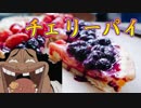 人の夢は!!!終わらねェ!!!!ドンッ!!